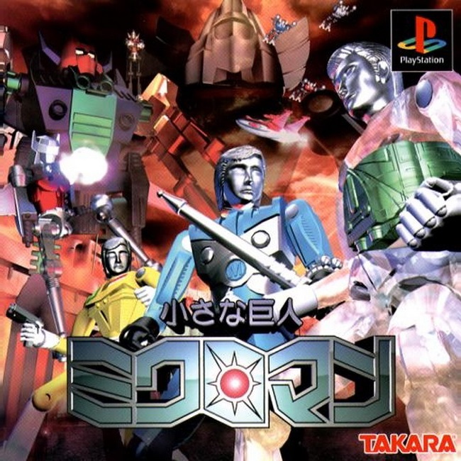 MICROMAN [JP : 1 Disc]