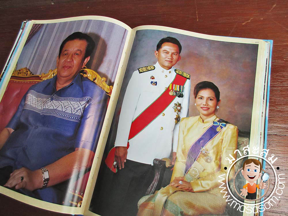 หนังสือSilkแฟชั่นผ้าไทย เล่ม16