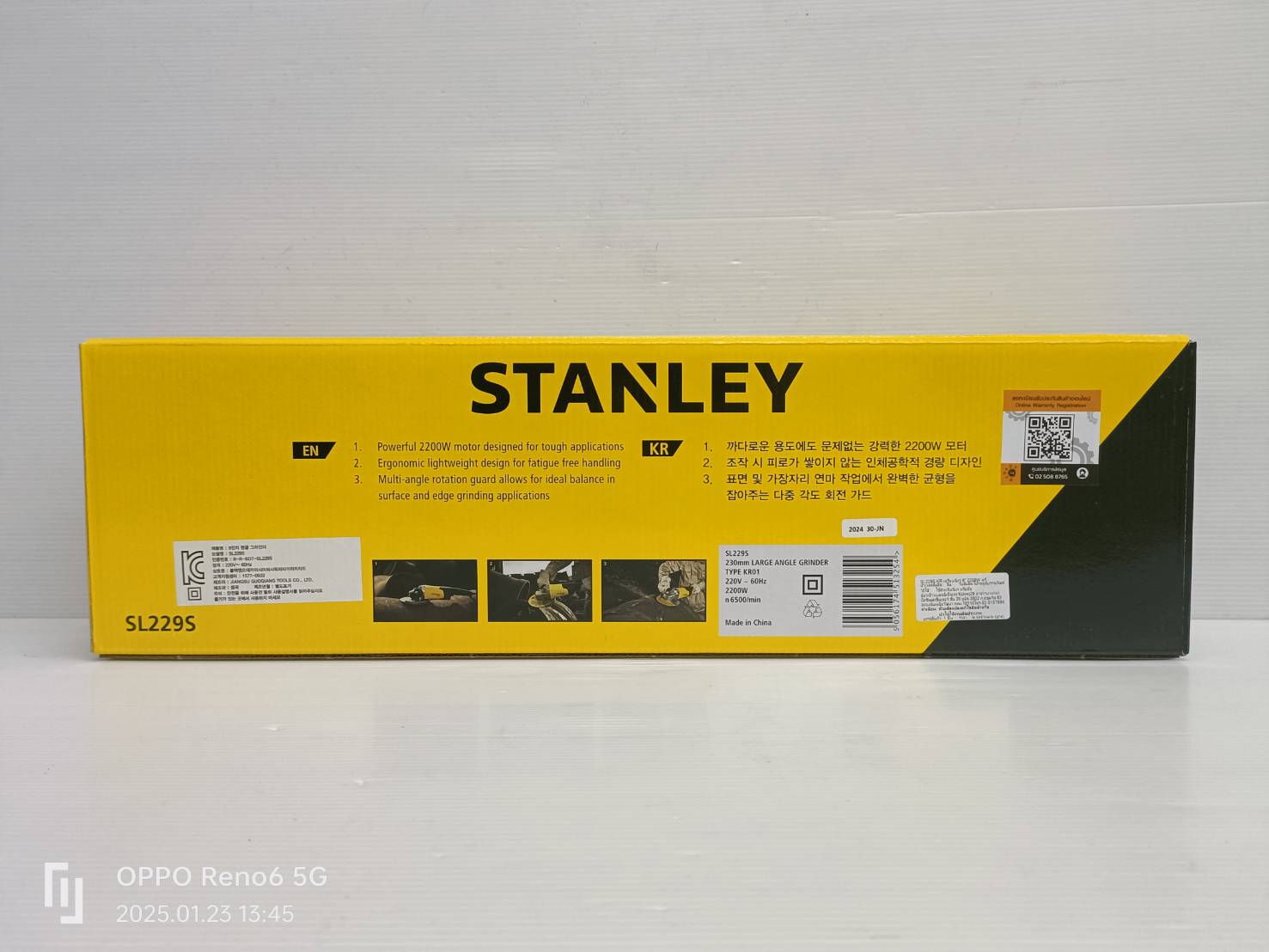 STANLEY เครื่องเจียรไฟฟ้า 2200W 9 นิ้ว รุ่น SL229S