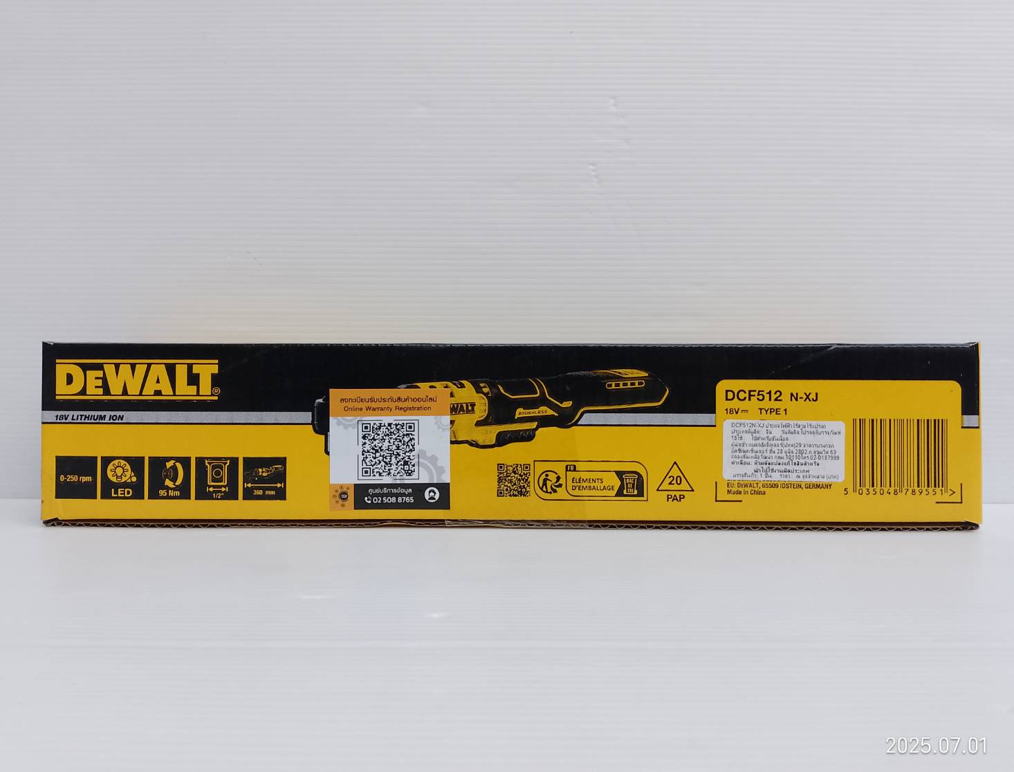 ประแจบล็อคไร้สาย 1/2 นิ้ว 18V DCF512N DEWALT