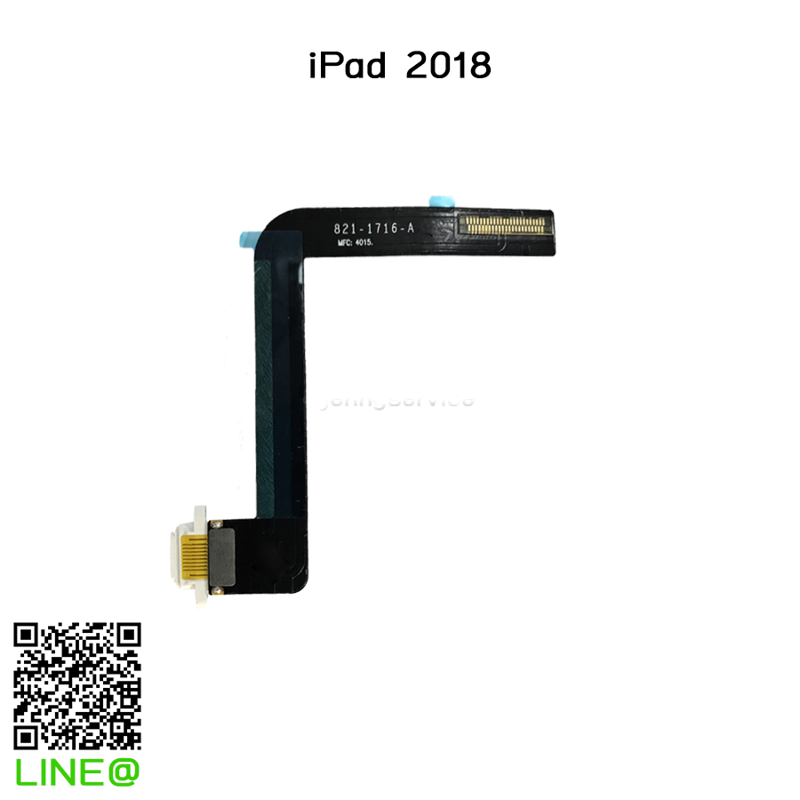 แพรก้นชาร์จ iPad 2018 (6th Generation)