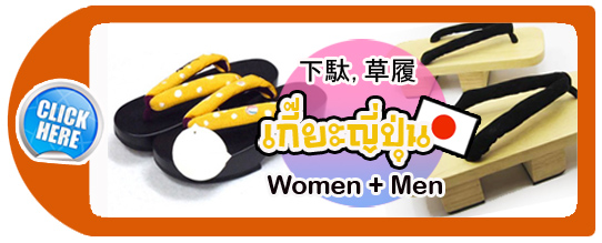 รองเท้าเกี๊ยะ (下駄), ถุงเท้าญี่ปุ่น