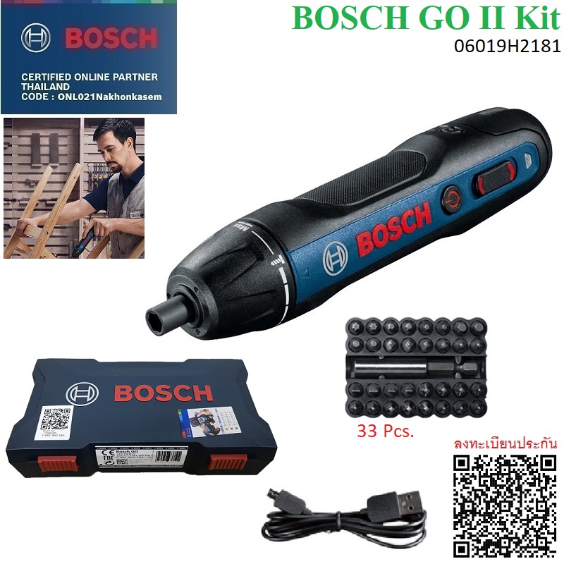 ไขควงไร้สาย 3.6V GO GEN2 KIT