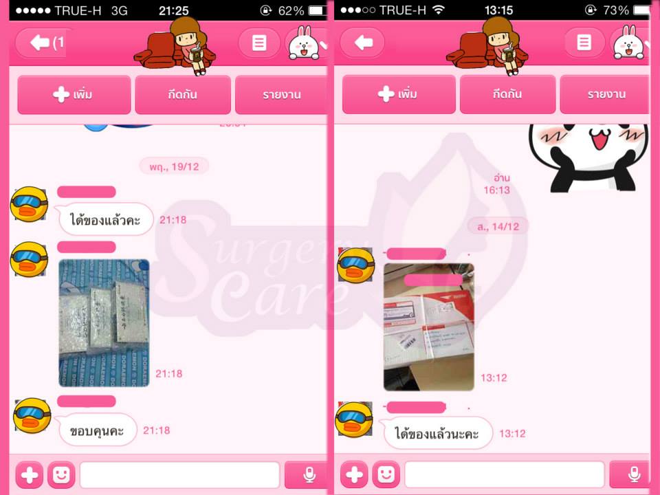 รีวิวส่งสินค้า,รีวิวบริการ,เหล่งเอี้ยง,เหล่งเอี้ยงextra ,สมุนไพรจีน,ยาลดบวมช้ำศัลยกรรม, ลดปวด, ลดอักเสบ, สมานแผล, ทำศัยกรรมอยากหายไว, เหล่งเอี้ยงของแท้, เหล่งเอี้ยง, เหล่งเอี้ยงextra, แผลหายไว, พักฟื้นน้อย, เขียวช้ำ, ลดบวมซ้ำ,ฟื้นตัวไว, หายไว, ยาลดบวม, หยุนหนานไป๋เหยา, หยุนหนานไป๋เหยากล่องเขียว, Yunnanpaiyao,สมุนไพรจีน, ยาลดบวมช้ำศัลยกรรม, ทำศัยกรรมอยากหายไว, หยุนหนานไป๋หยาของแท้, Surgerycare,