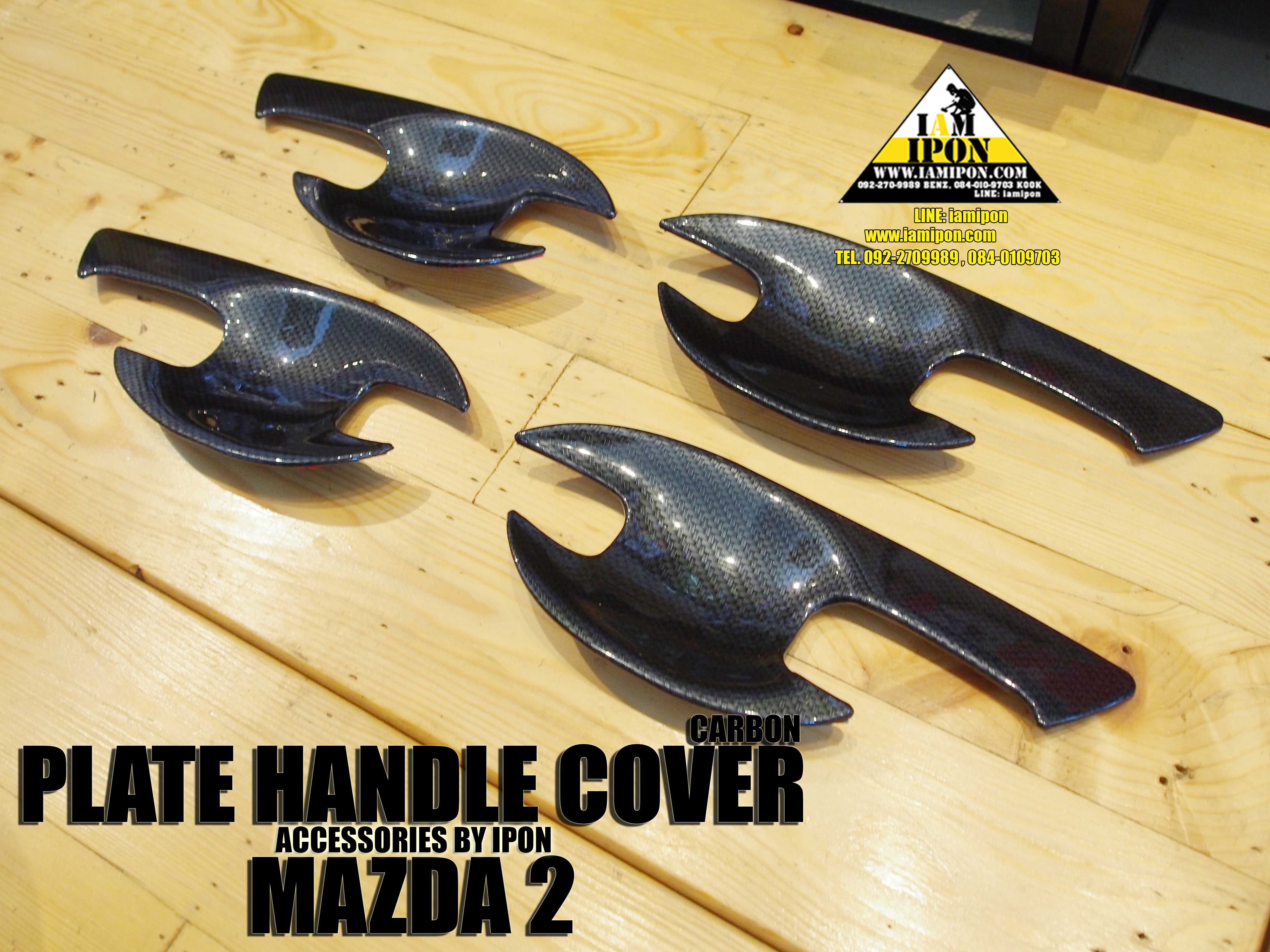 PLATE DOOR HANDLE COVER MAZDA2 CARBON เบ้ารองมือเปิดคาร์บอนมาสด้า2