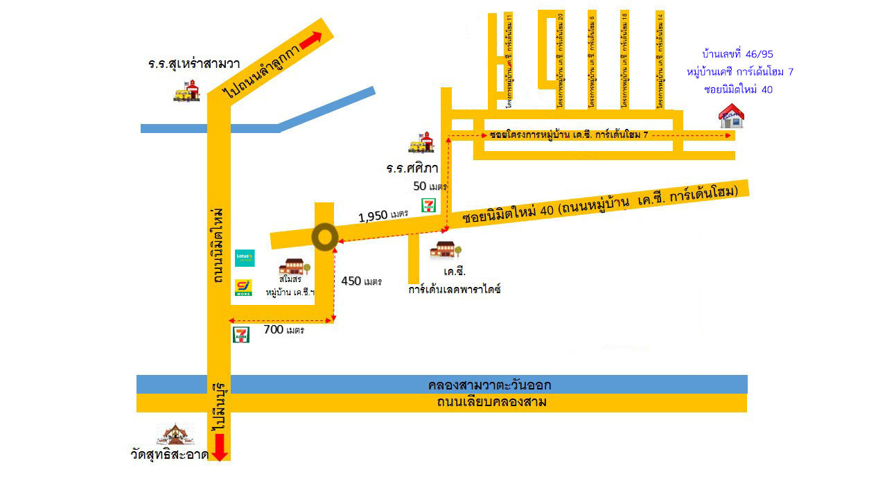 🚩H1256 ขายบ้านเดี่ยวหลังใหญ่ 77.3 ตารางวา หมู่บ้าน เคซี การ์เด้นโฮม3 ซอยนิมิตใหม่40 พื้นที่ใช้สอยเยอะ