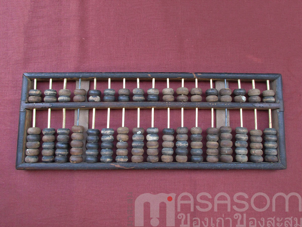 ลูกคิดโบราณ