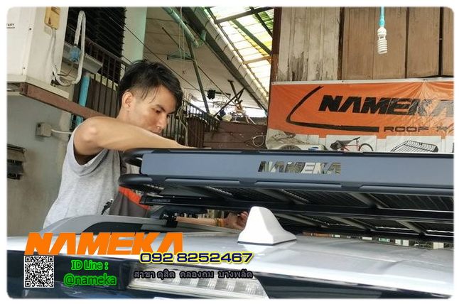 Tray Rack ถาดแร็คหลังคา NAMEKA รุ่น NT-06