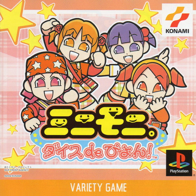 MINI MONI [JP : 1 Disc]