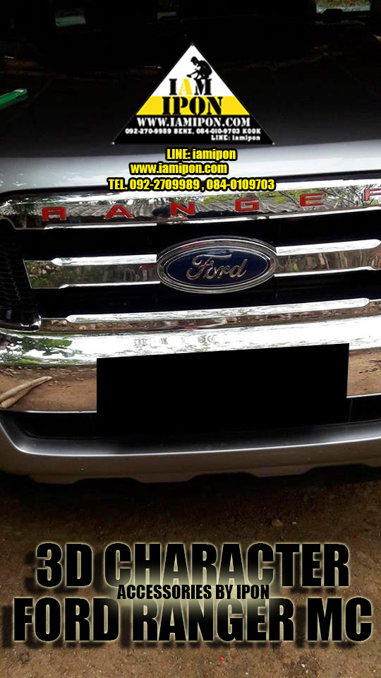 3D CHARACTER FRONT GRILL FORD RANGER MC ตัวหนังสือติดกระจังหน้าฟอร์ดเรนเจอร์ MC