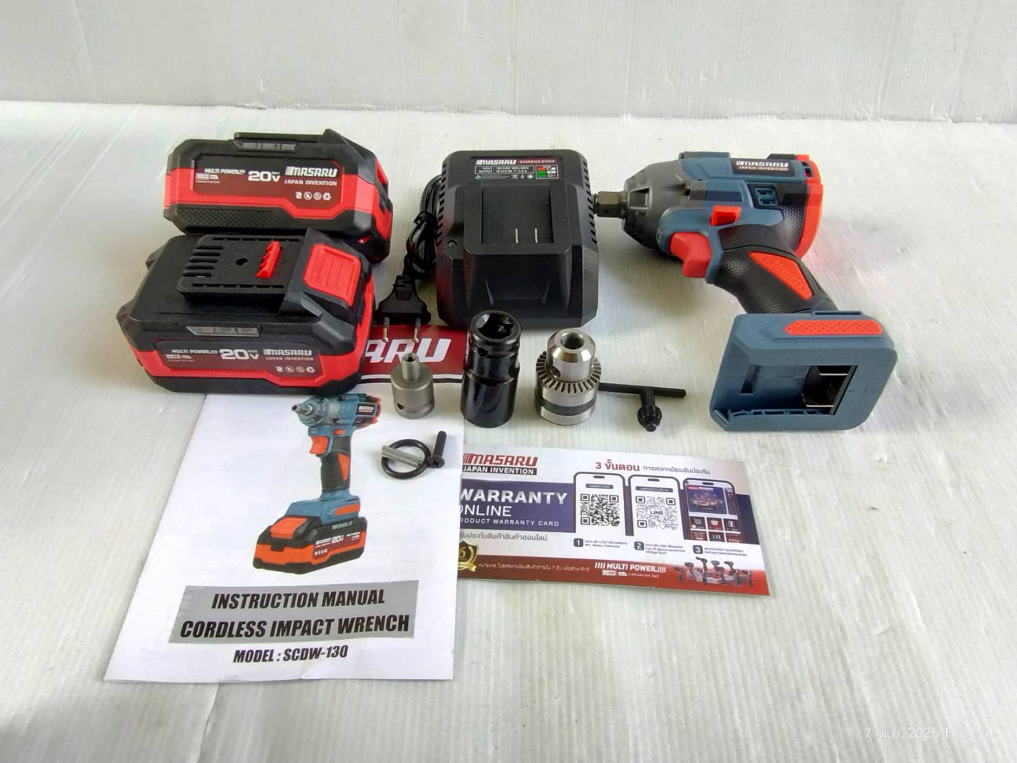 MASARU บล็อกแบต1/2 20V SCDW-130-B2