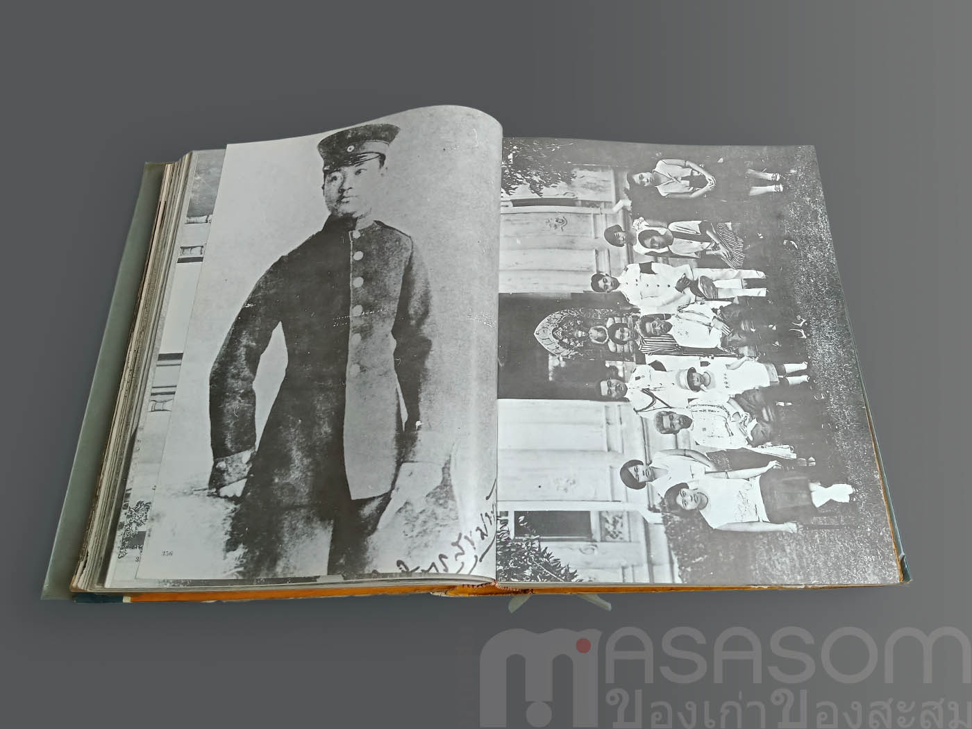 หนังสือ ประมวลภาพประวัติศาสตร์ชาติไทย