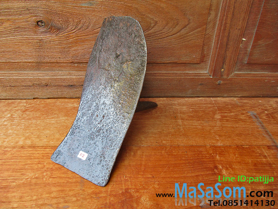 ผานไถโบราณชิ้นบน F2