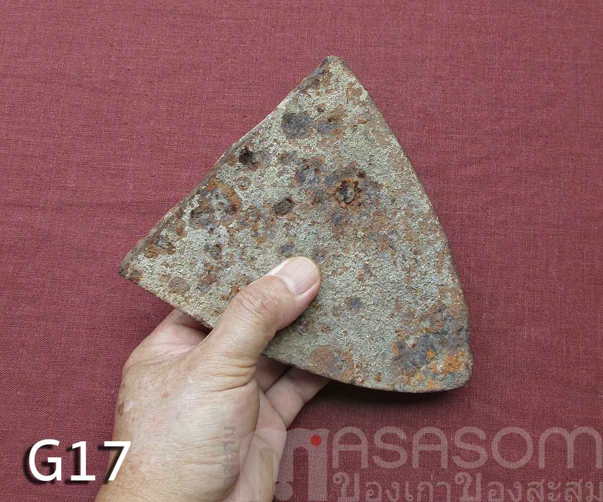 ผานไถนาโบราณ G17