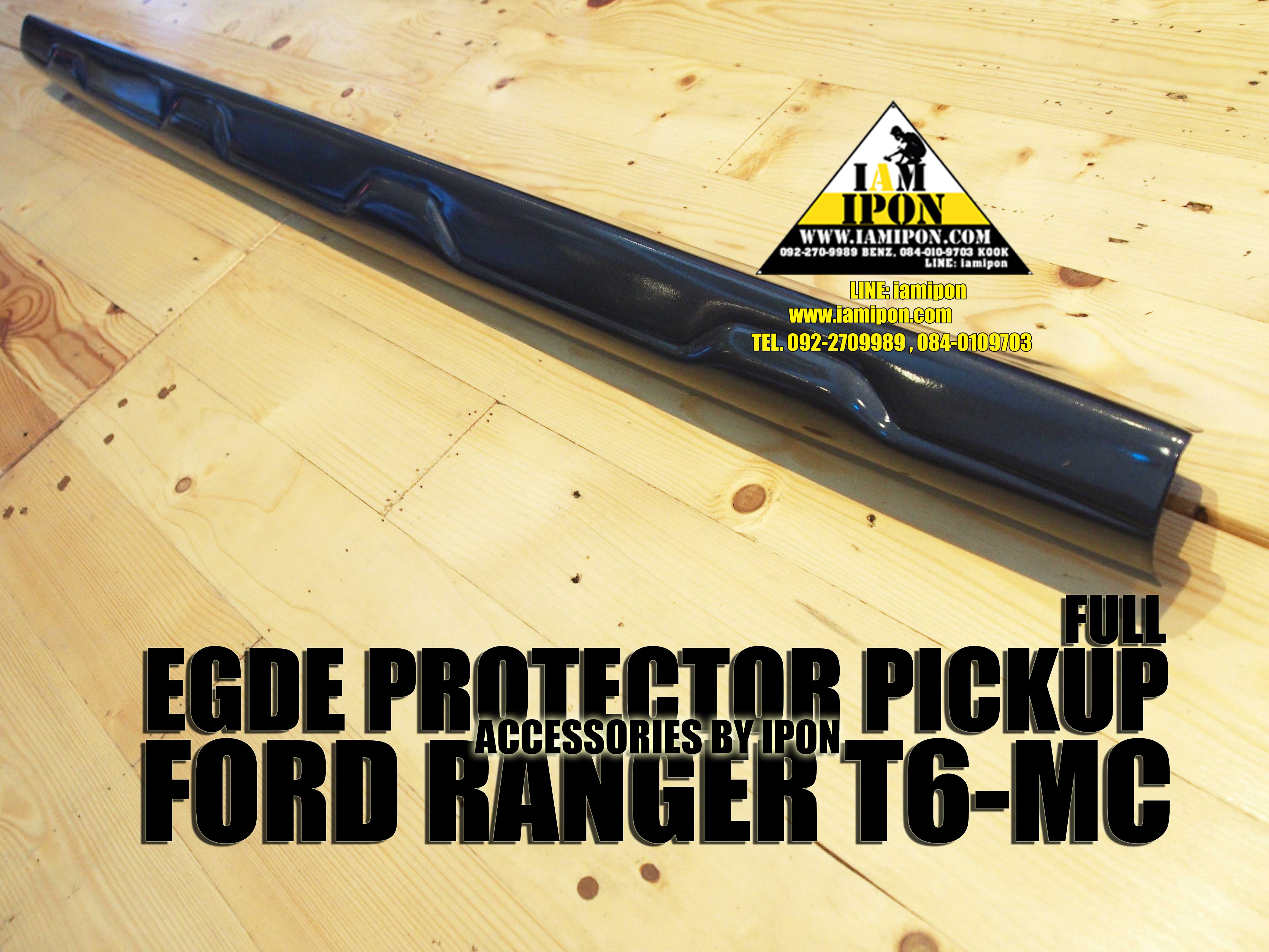 EGDE PROTECTOR PICKUP FULL กันรอยฝาท้ายกระบะเเบบเต็ม