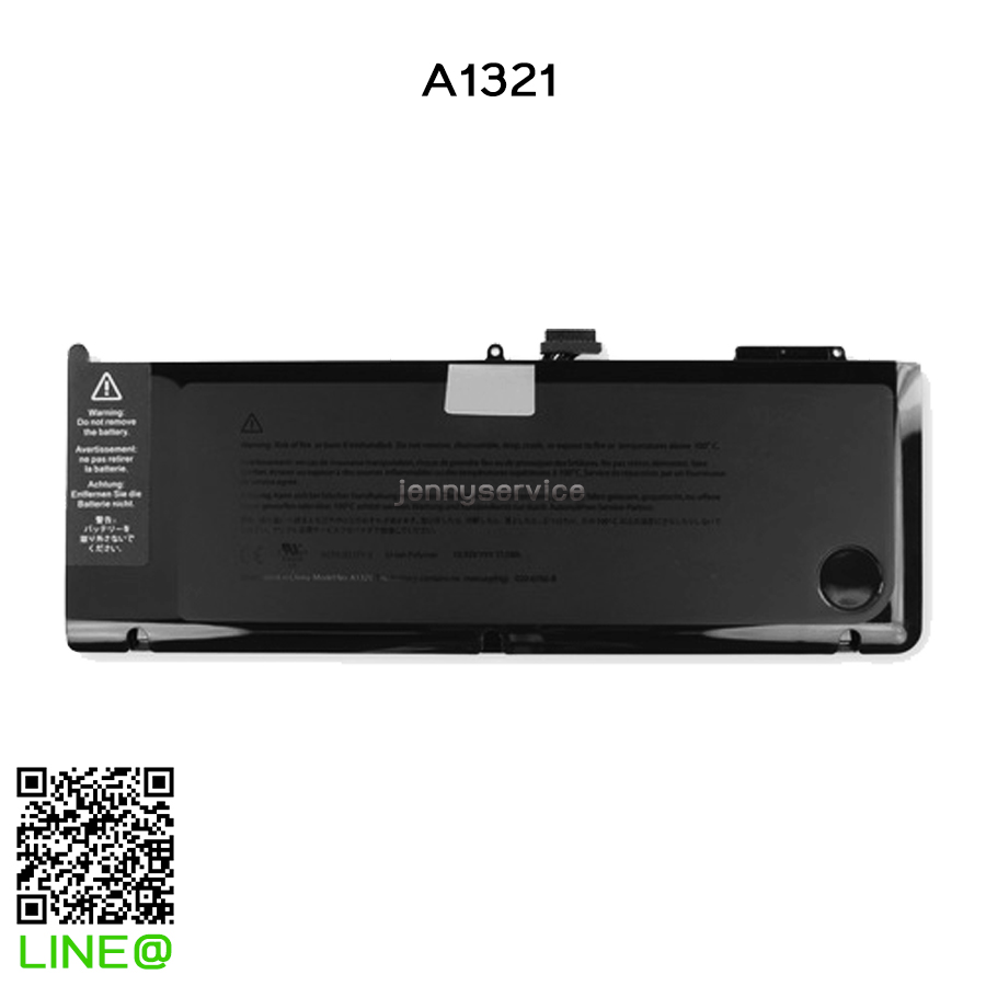 Battery Macbook Pro 15" (2009-2010) A1286 [A1321]