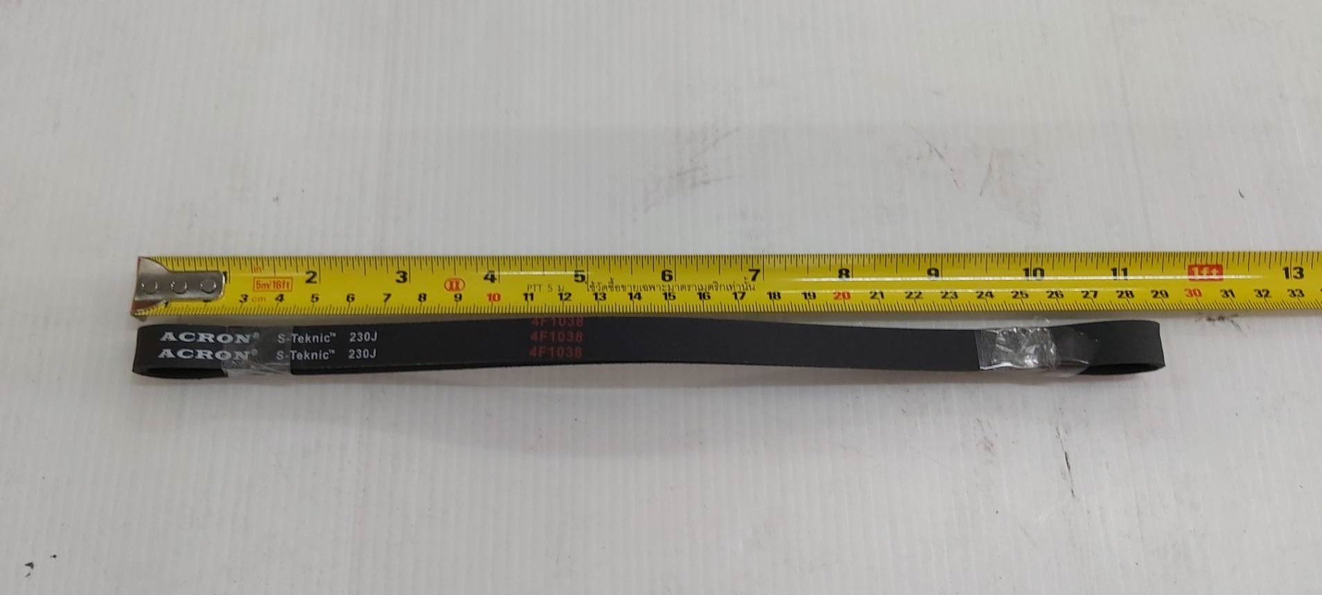 อะไหล่สายพานเส้นยาว HMS850-1070 SCHEPPACH