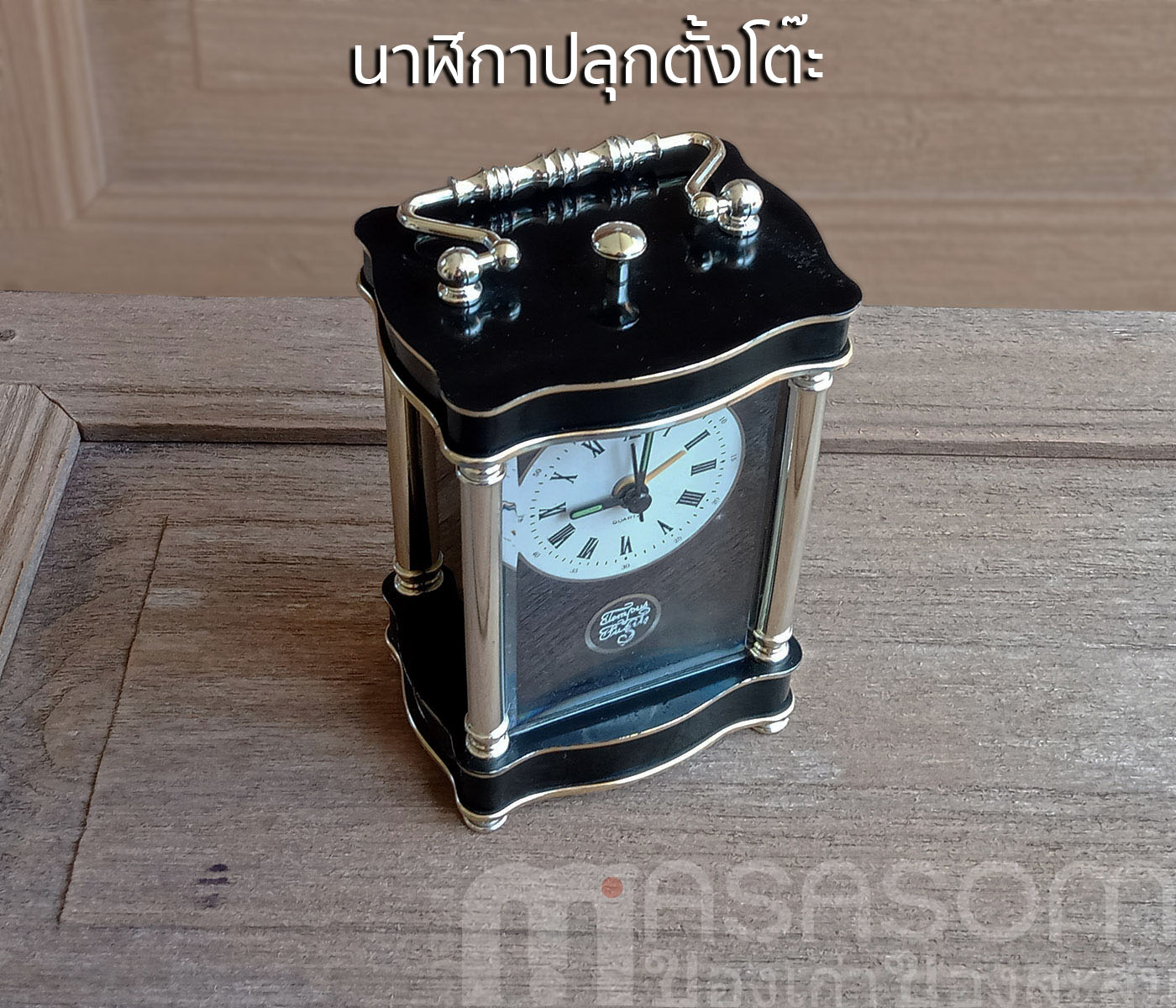 นาฬิกาปลุกตั้งโต๊ะ Tempus Fugite