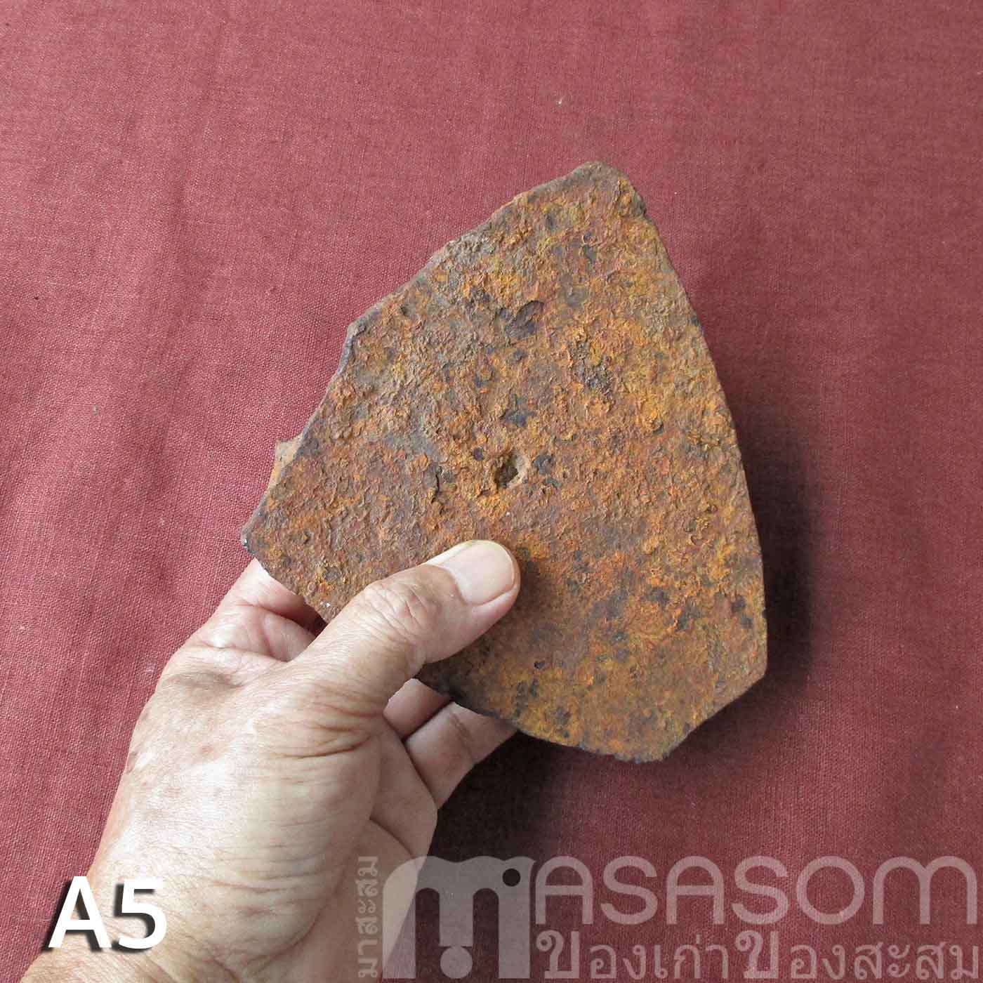 ผานไถนาโบราณ A5