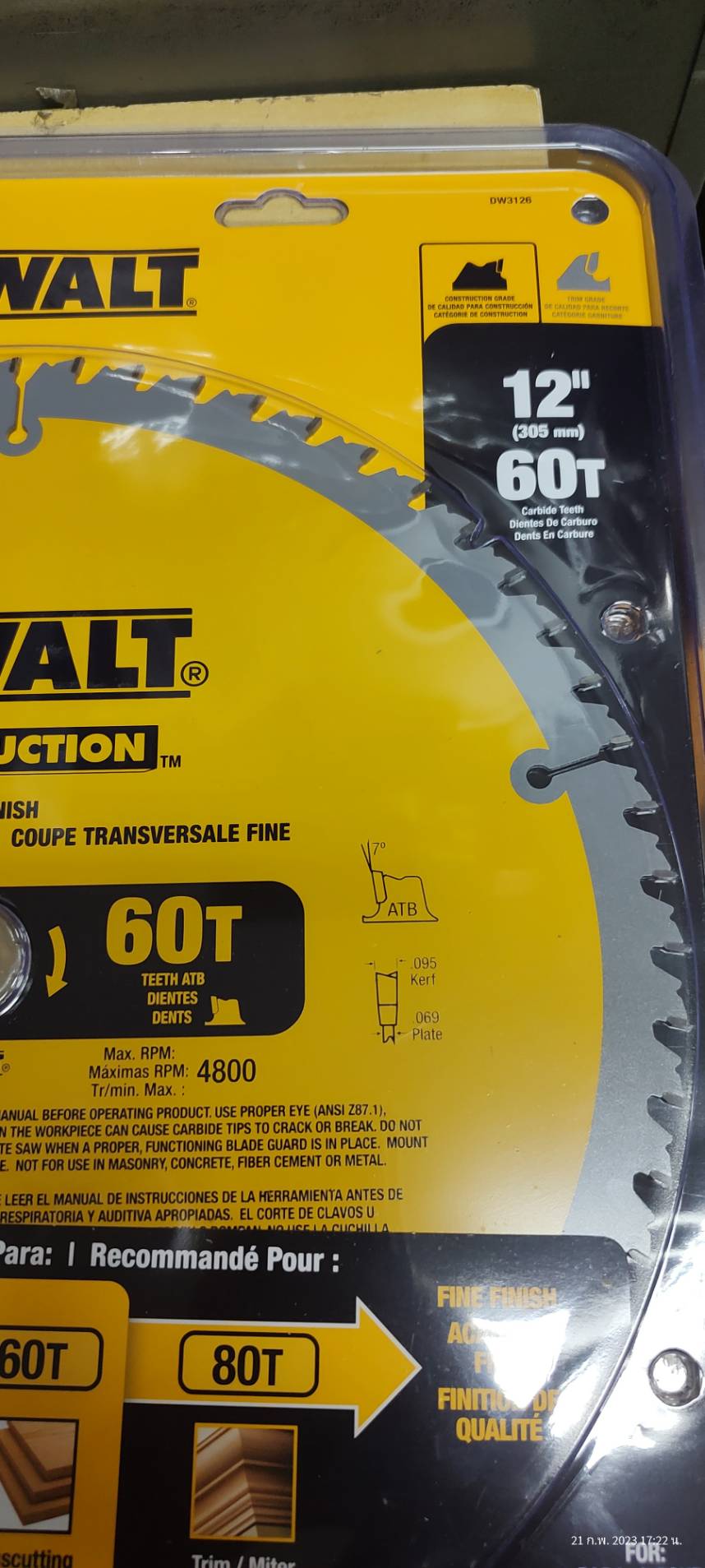 ใบเลื่อยวงเดือน 12"x60T DEWALT DW3126