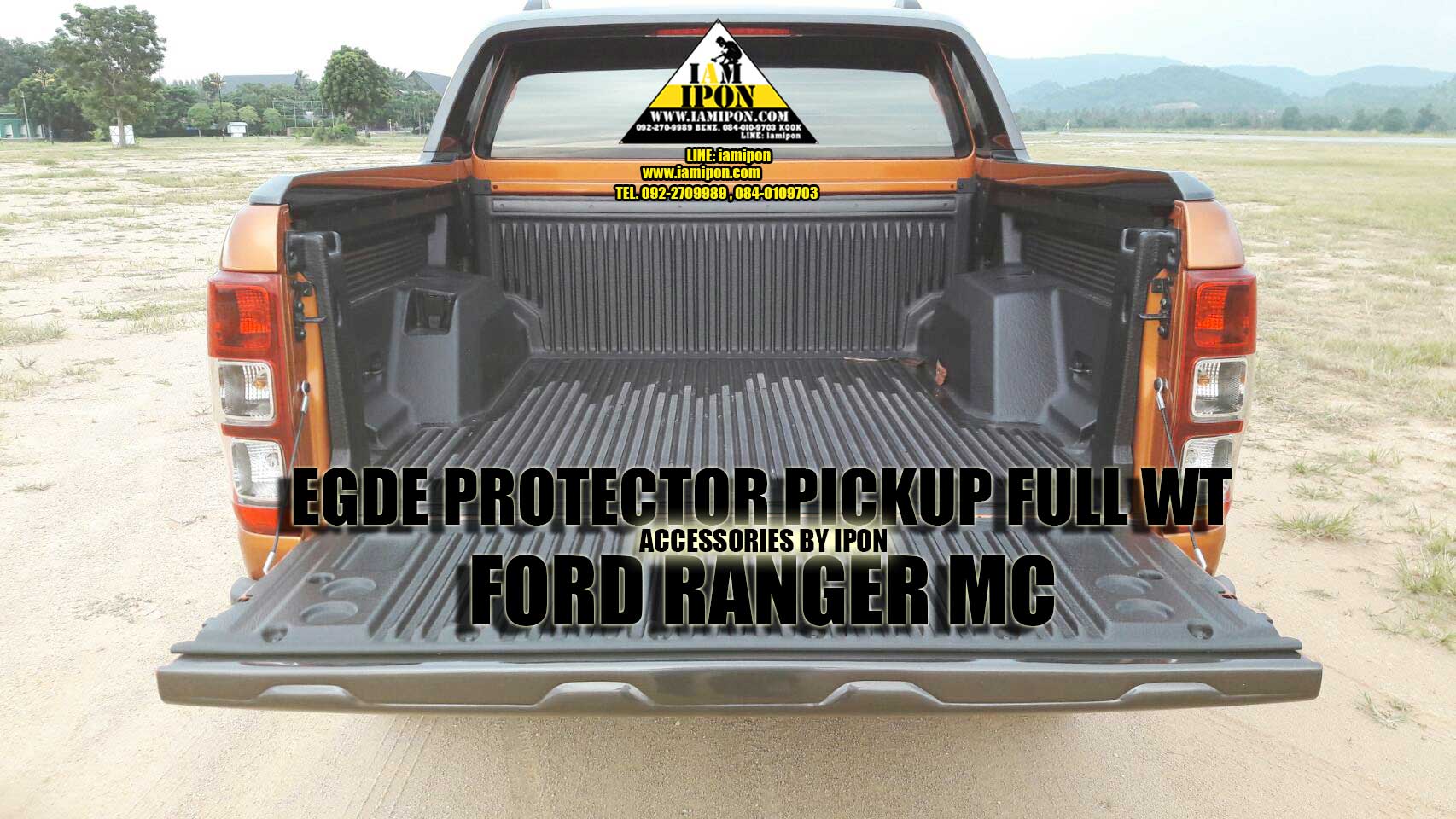 EGDE PROTECTOR PICKUP FULL FORD RANGER T6-MC WILDTRAK กันรอยขอบกระบะสีไวล์ดแทรคฟอร์ดเรนเจอร์ T6-MC