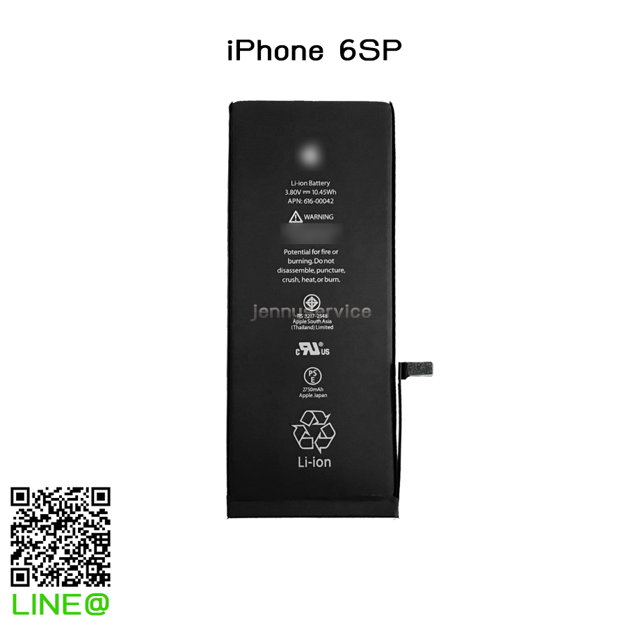 แบตเตอรี่ iPhone 6S Plus