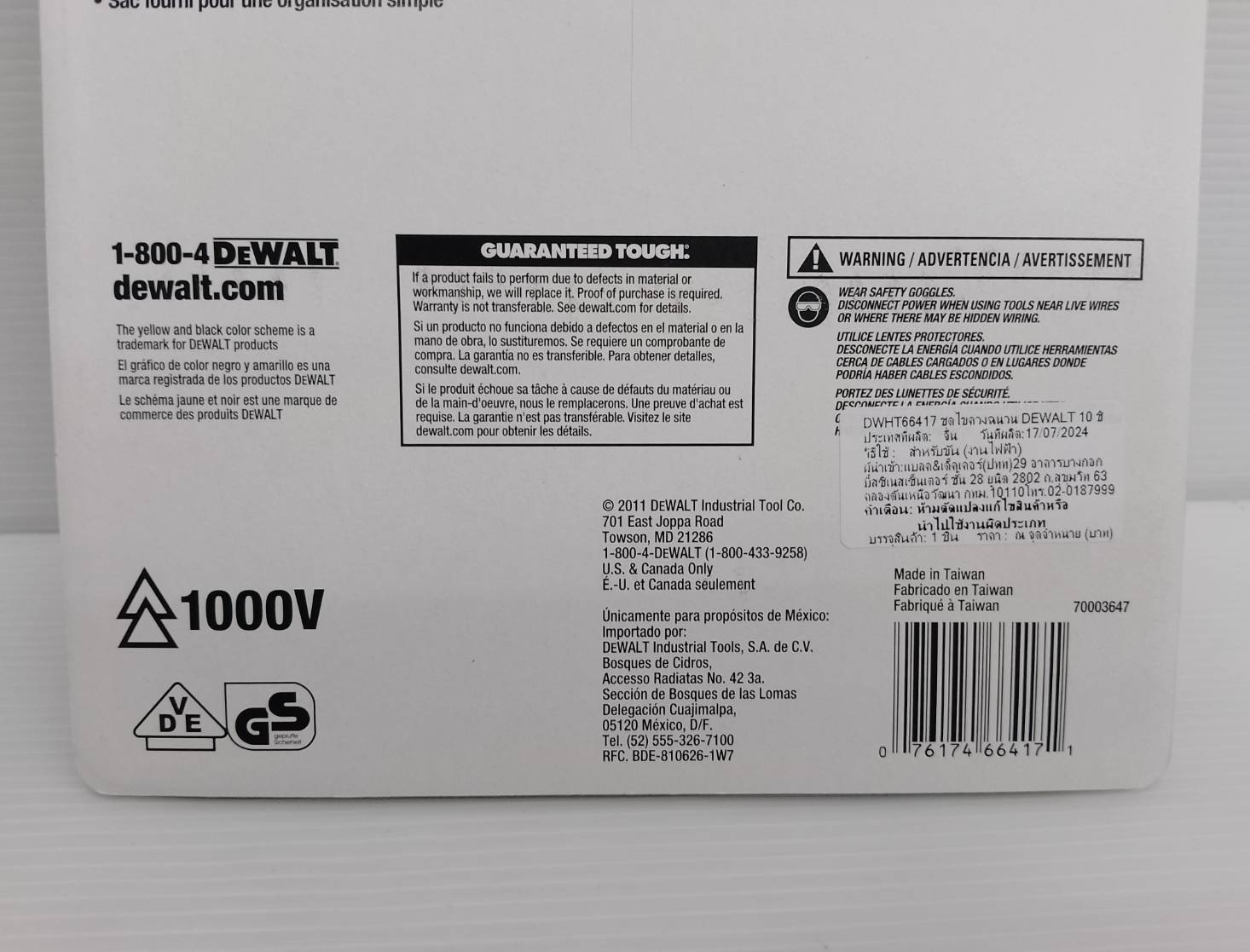 DEWALT ชุดไขควงกันไฟดูดDEWALT 8 ชิ้น DWHT66417