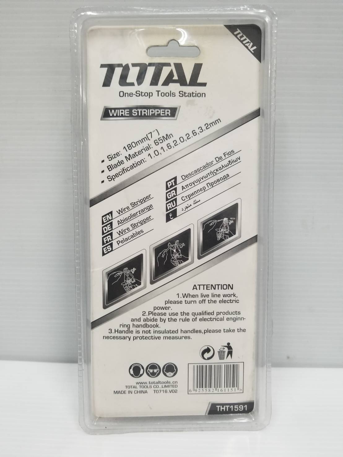 TOTAL คีมปอกสายไฟ THT1591 แบบสปริง ขนาด 7นิ้ว Wire Stripper คีม ช่างไฟ อุปกรณ์ช่าง