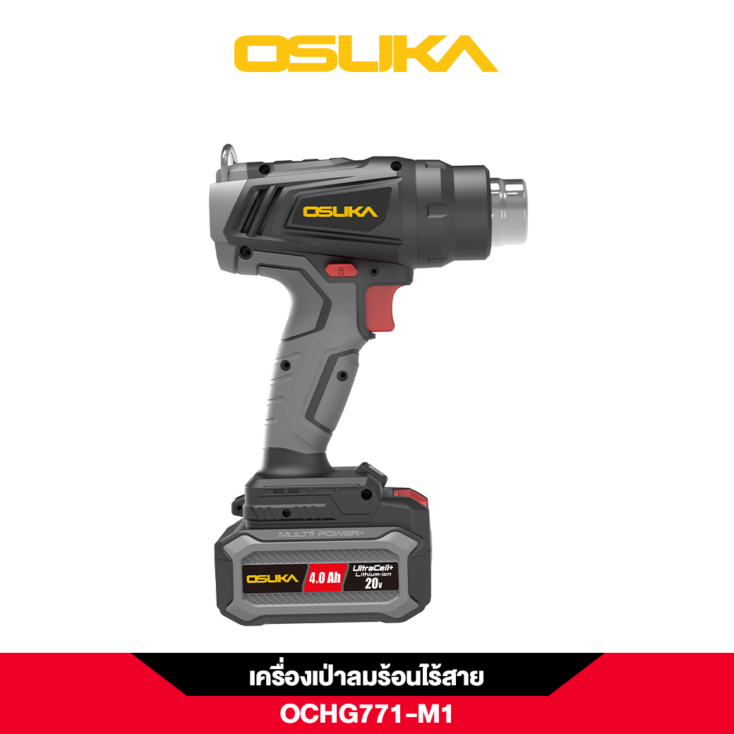 ปืนเป่าลมร้อนไร้สาย 20v OCHG771-M1 OSUKA
