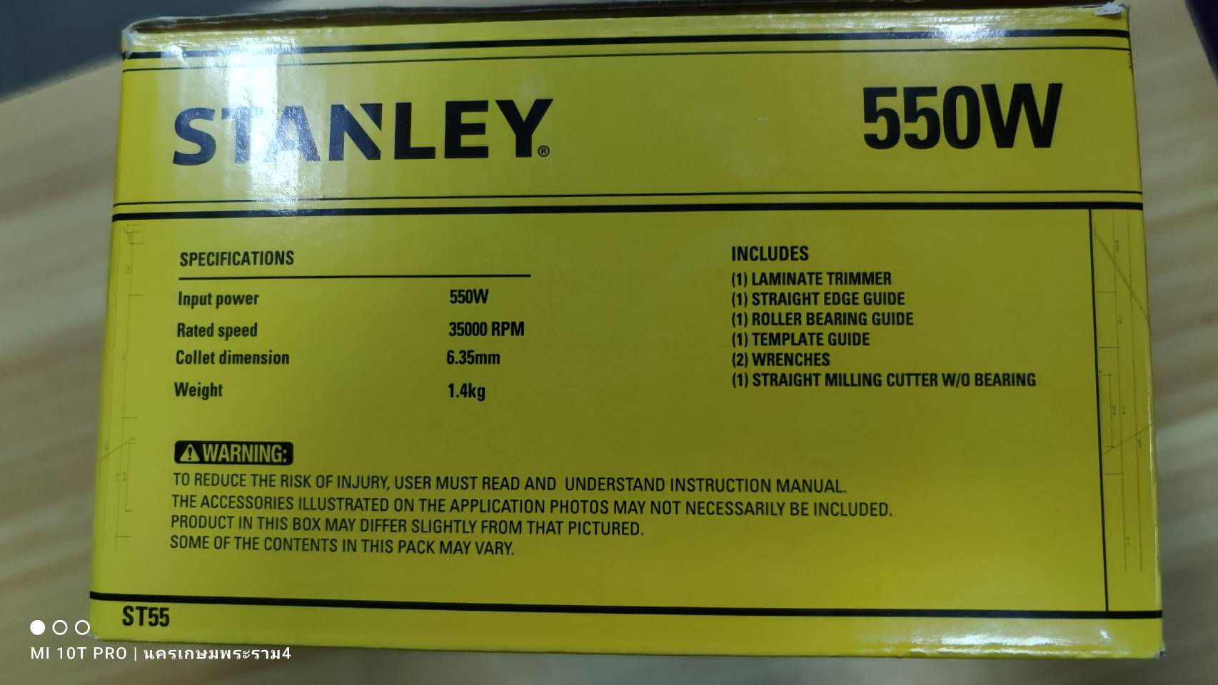 ทริมเมอร์ ST55 STANLEY