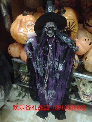 พร๊อพ อื่น ๆ