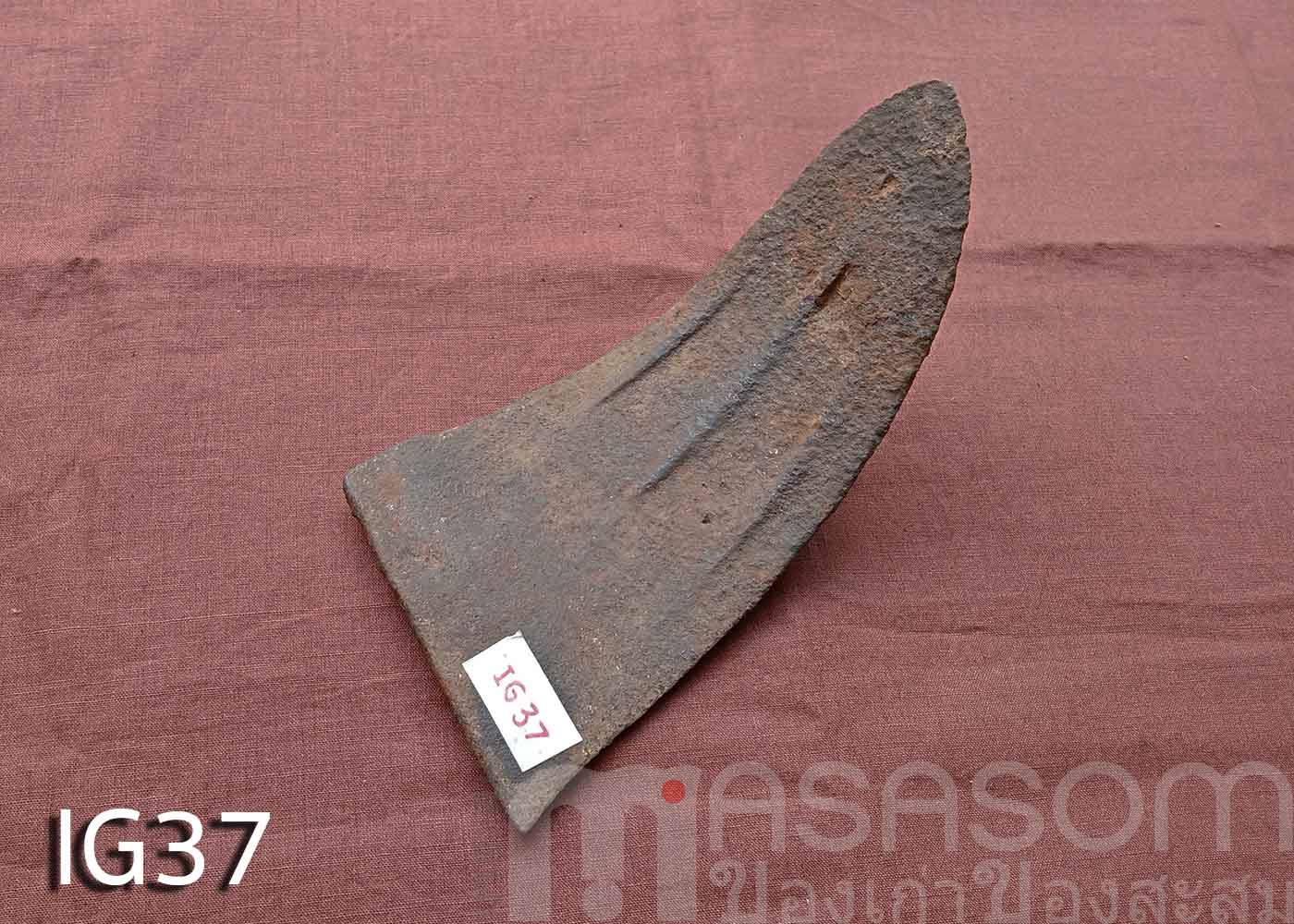 ผานไถนาโบราณ IG37