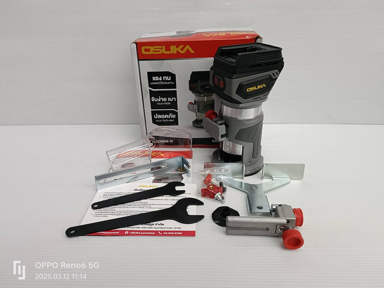 ทริมเมอร์ไร้สายไร้แปรงถ่าน OCCR886-N (เฉพาะตัวเครื่อง) OSUKA