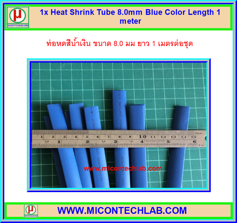 1x Heat Shrink Tube 8.0mm Blue Color Length 1 meter (ท่อหด 8.0มม )