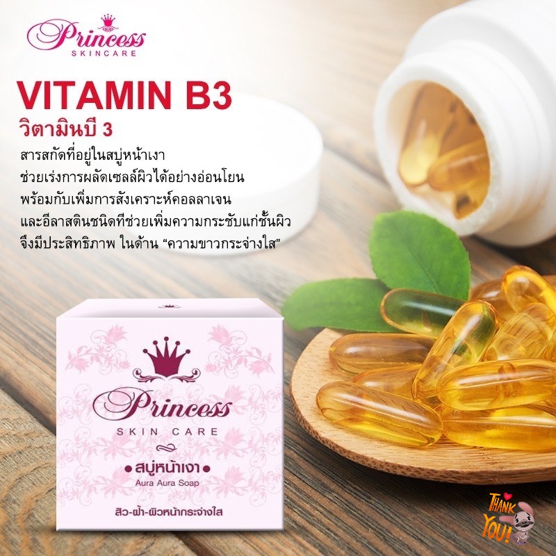 สบู่หน้าเงา ก้อนเดียวจบปัญหาผิวหน้า ขนาดก้อน 80 กรัม เปิดบิลตัวแทน หรือ ซื้อราคาส่ง 12 ก้อน