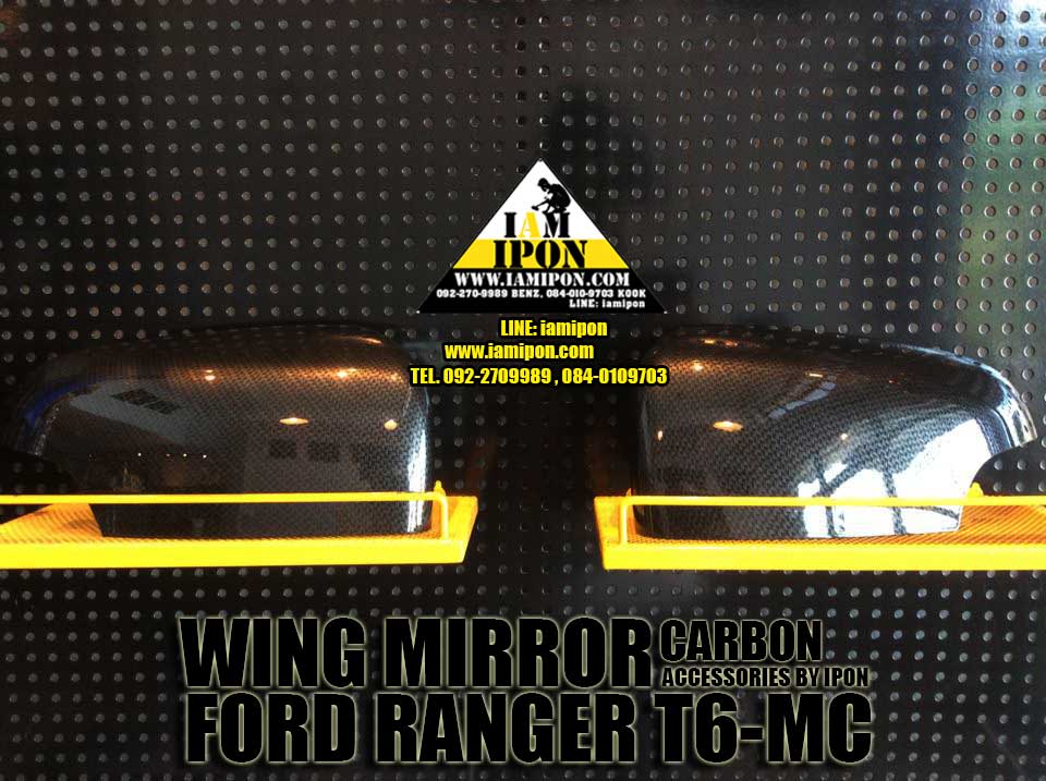 WING MIROR MAZDA BT50 PRO CARBON 2012 ครอบกระจกมองข้างคาร์บอน มาสด้า BT50 PRO 2012