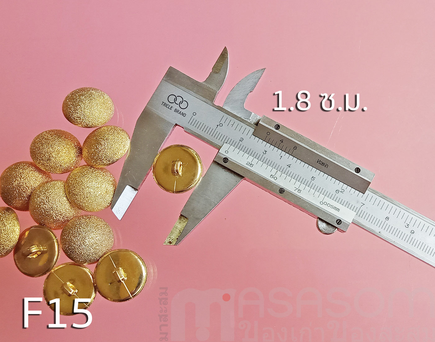 กระดุมแฟชั่นของสะสม