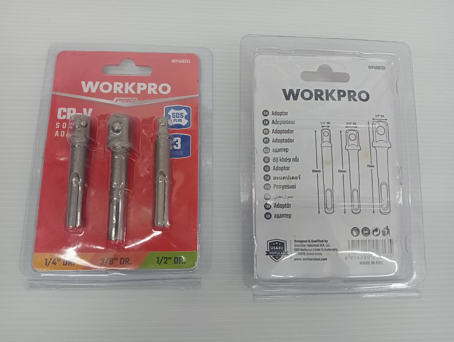 WORKPRO WP408251 ชุดอแดปเตอร์ 3ตัว/ชุด ก้าน SDS-Plus - 1/4 นิ้ว 3/8 นิ้ว 1/2 นิ้ว (3 ชิ้น)