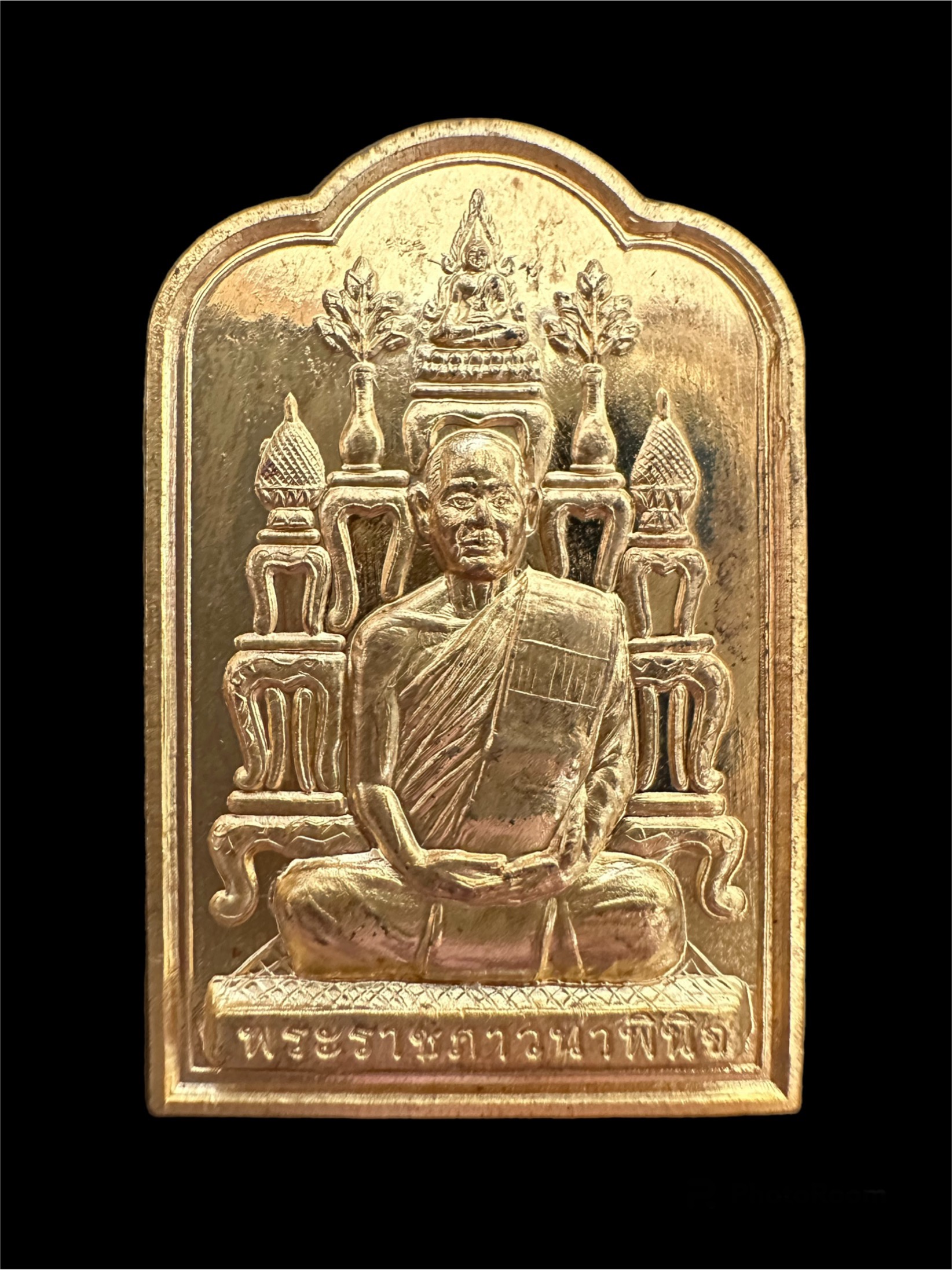 เหรียญโต๊ะหมู่รุ่นแรก หลวงปู่สนธิ์ อนาลโย วัดพุทธบูชา กทม. ที่ระลึกกฐินสามัคคี เนื้อทองฝาบาตร ไม่ผ่านการใช้