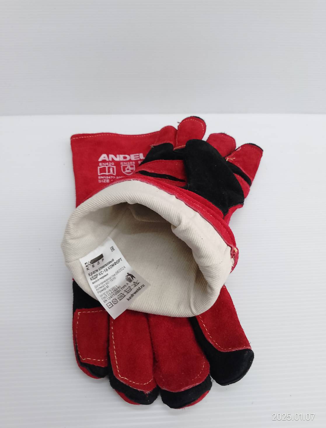 ถุงมือเชื่อม13" สีแดง ANDELI รุ่น 141-1001