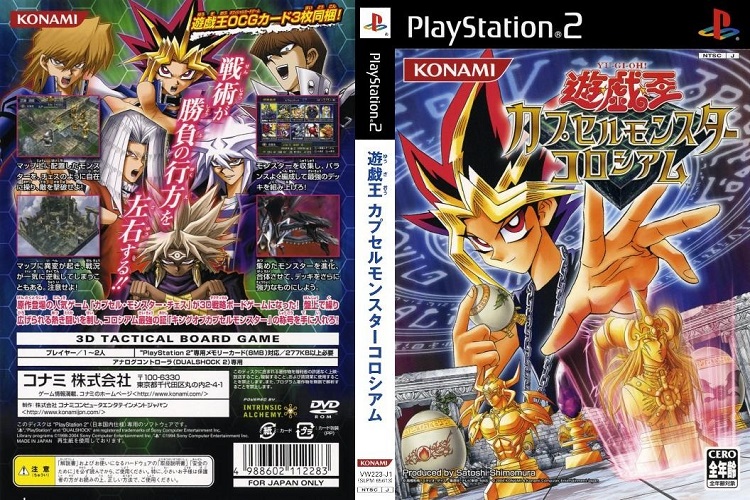 YU-GI-OH! CAPSULE MONSTER COLISEUM [JP : DVD5 1 Disc]