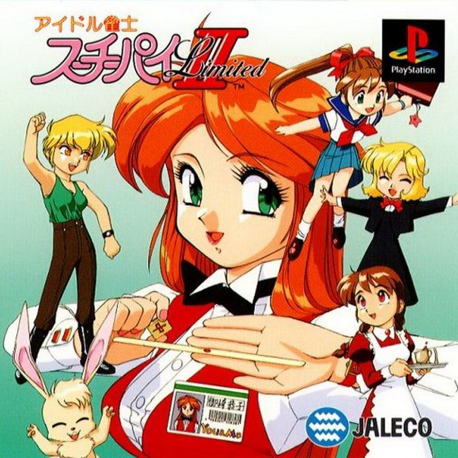 SUCHIE-PAI 2 LIMITED [JP : 3 Discs]