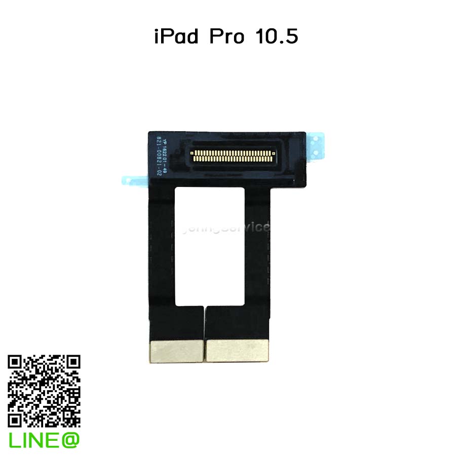 แพรจอ iPad Pro 10.5