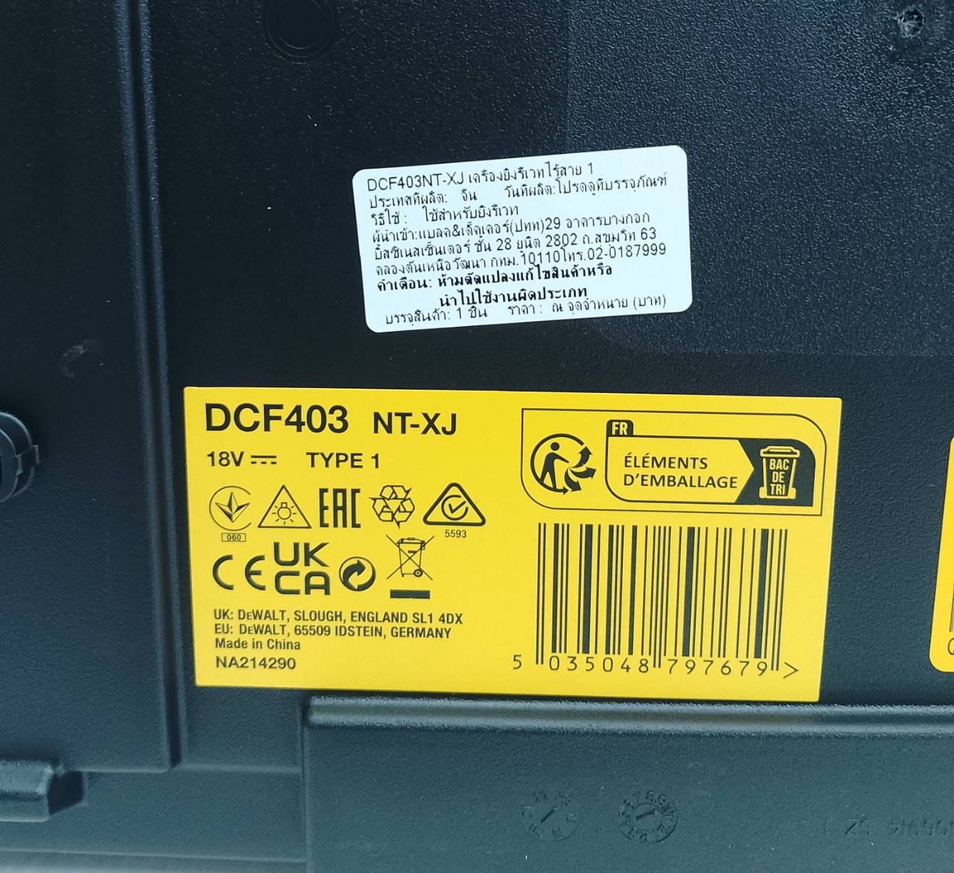 รีเวท18V DCF403NT-XJ DEWALT