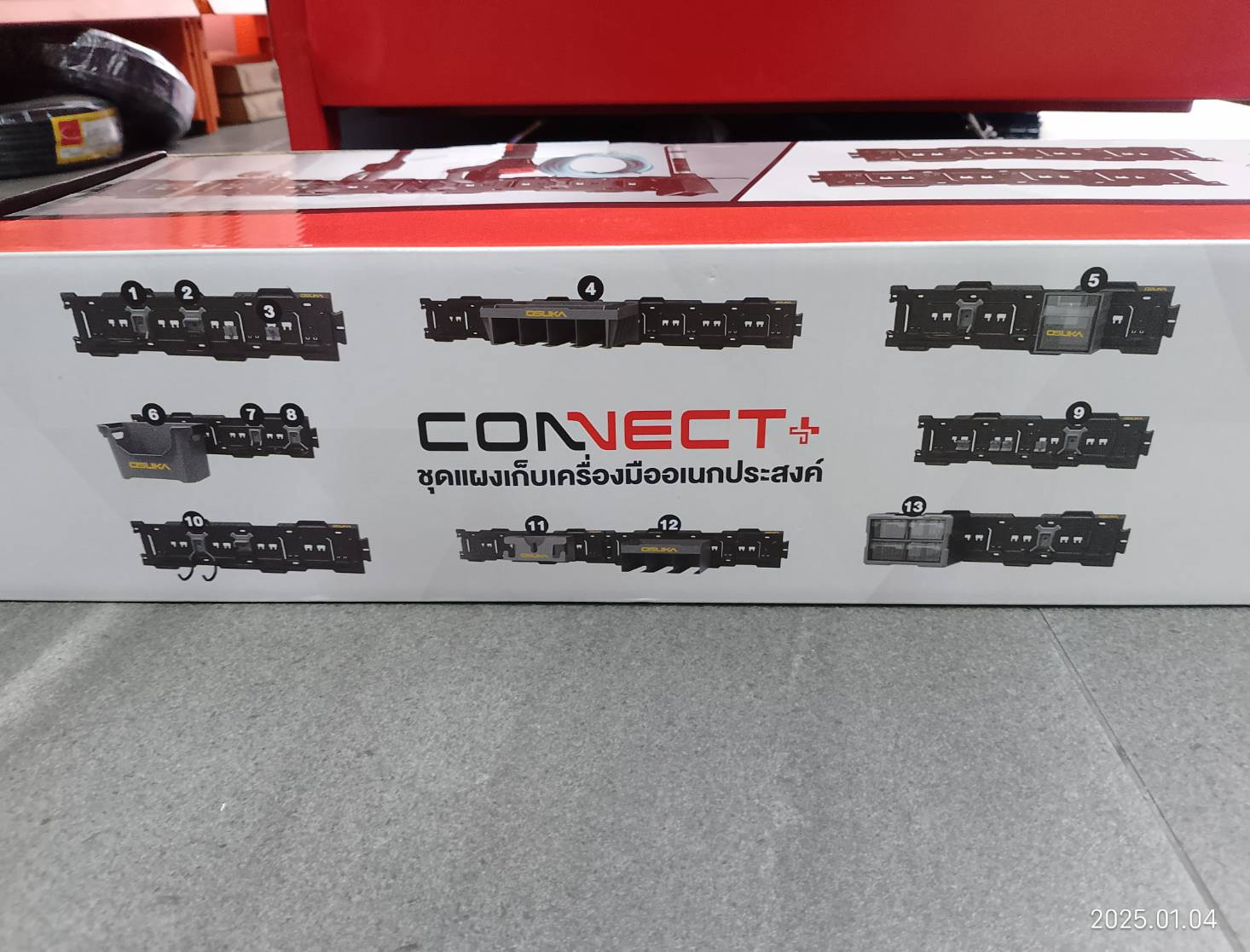 ชุดแผงเก็บเครื่องมือ Starter kit 2 OSMWS23000-02 OSUKA