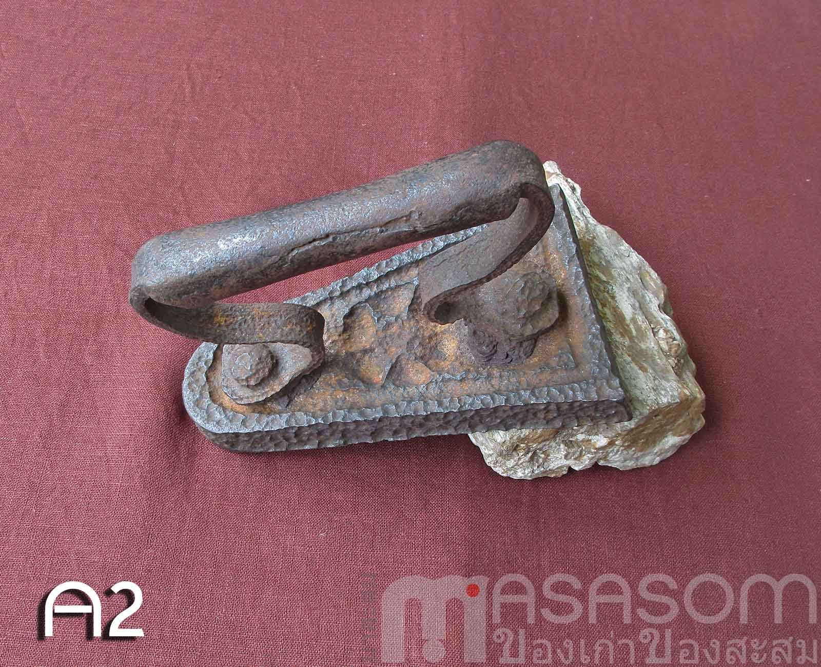 เตารีดโบราณเหล็กหล่อตันA2