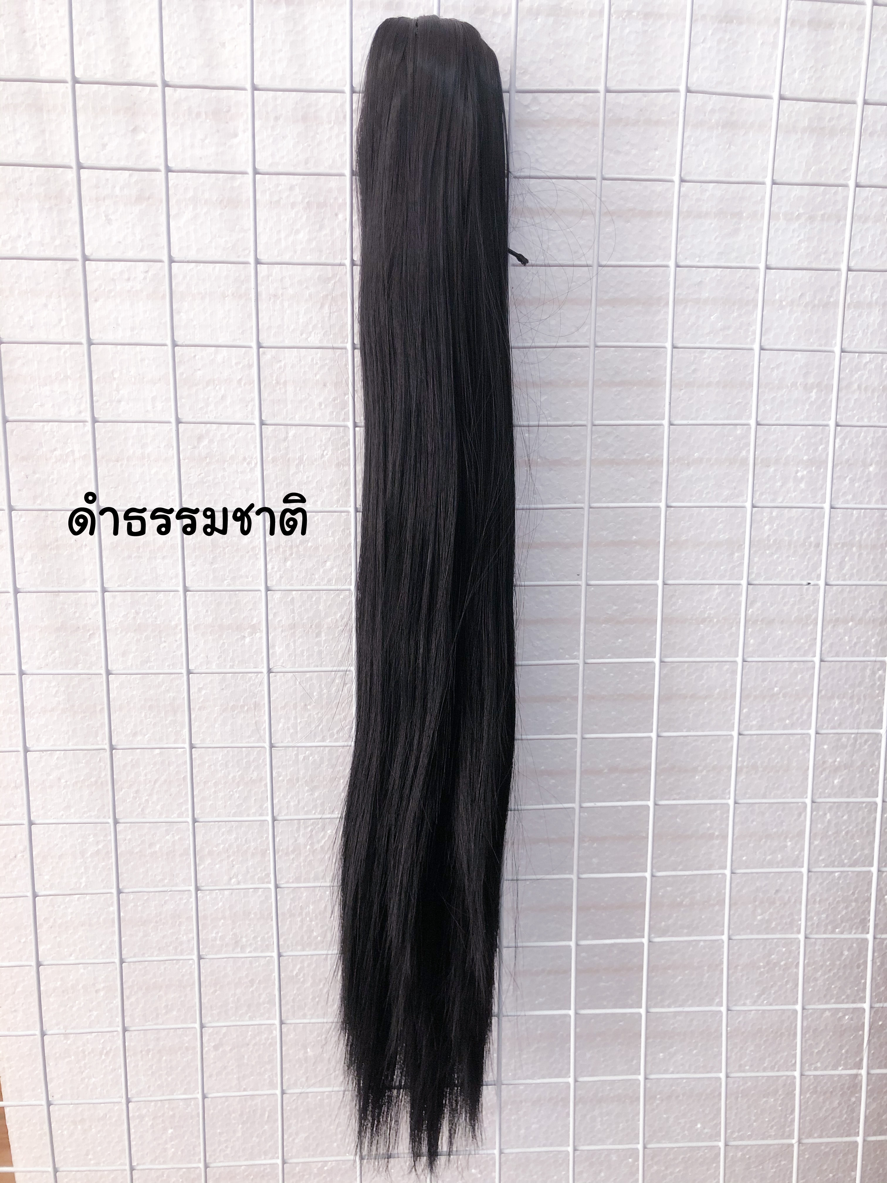 (พร้อมส่ง) วิกหางม้าหนีบ ผมตรง ยาว 60 cm