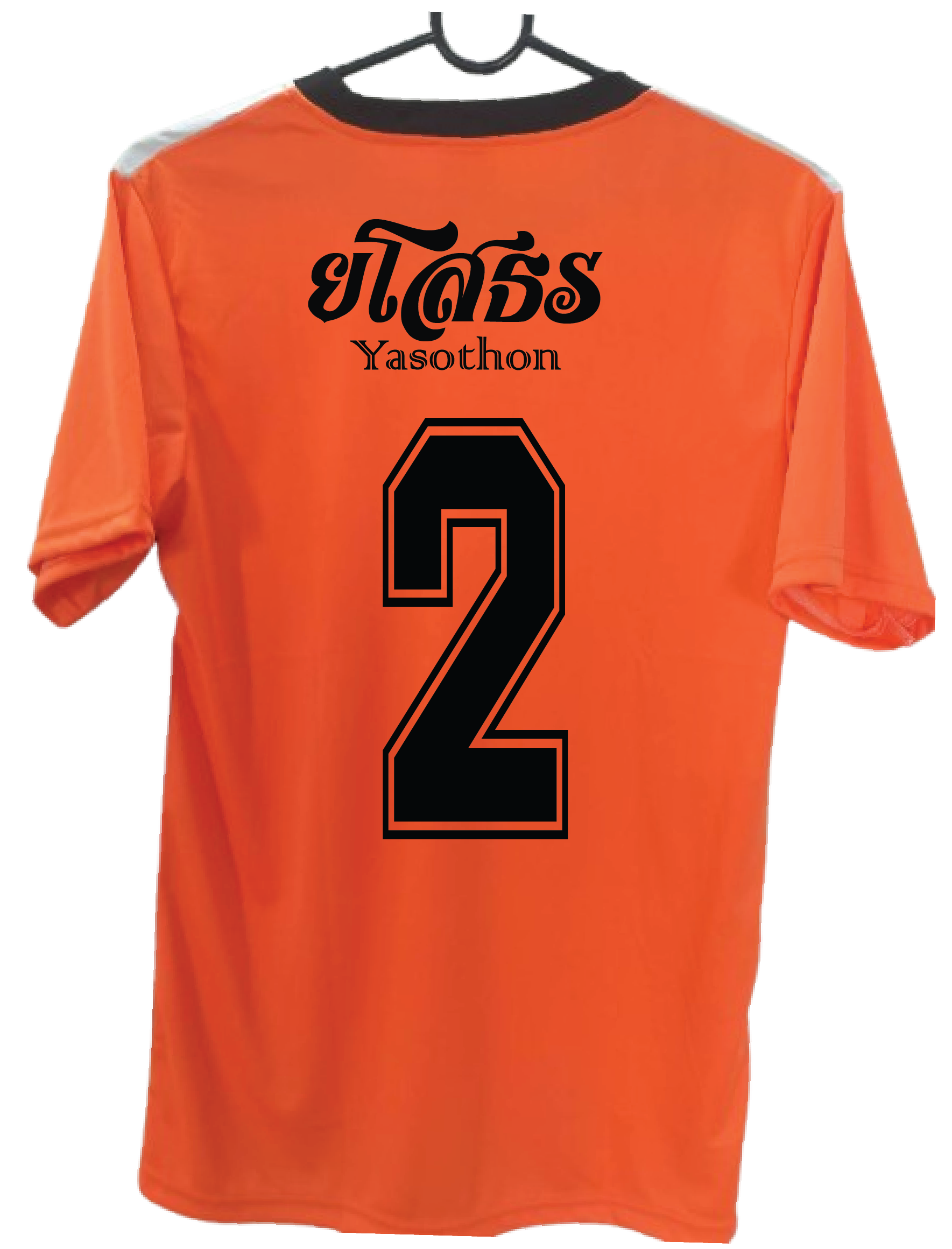 เสื้อกีฬา สีส้ม สกรีน ยโสธร เบอร์ 2-16 Size : L, XL