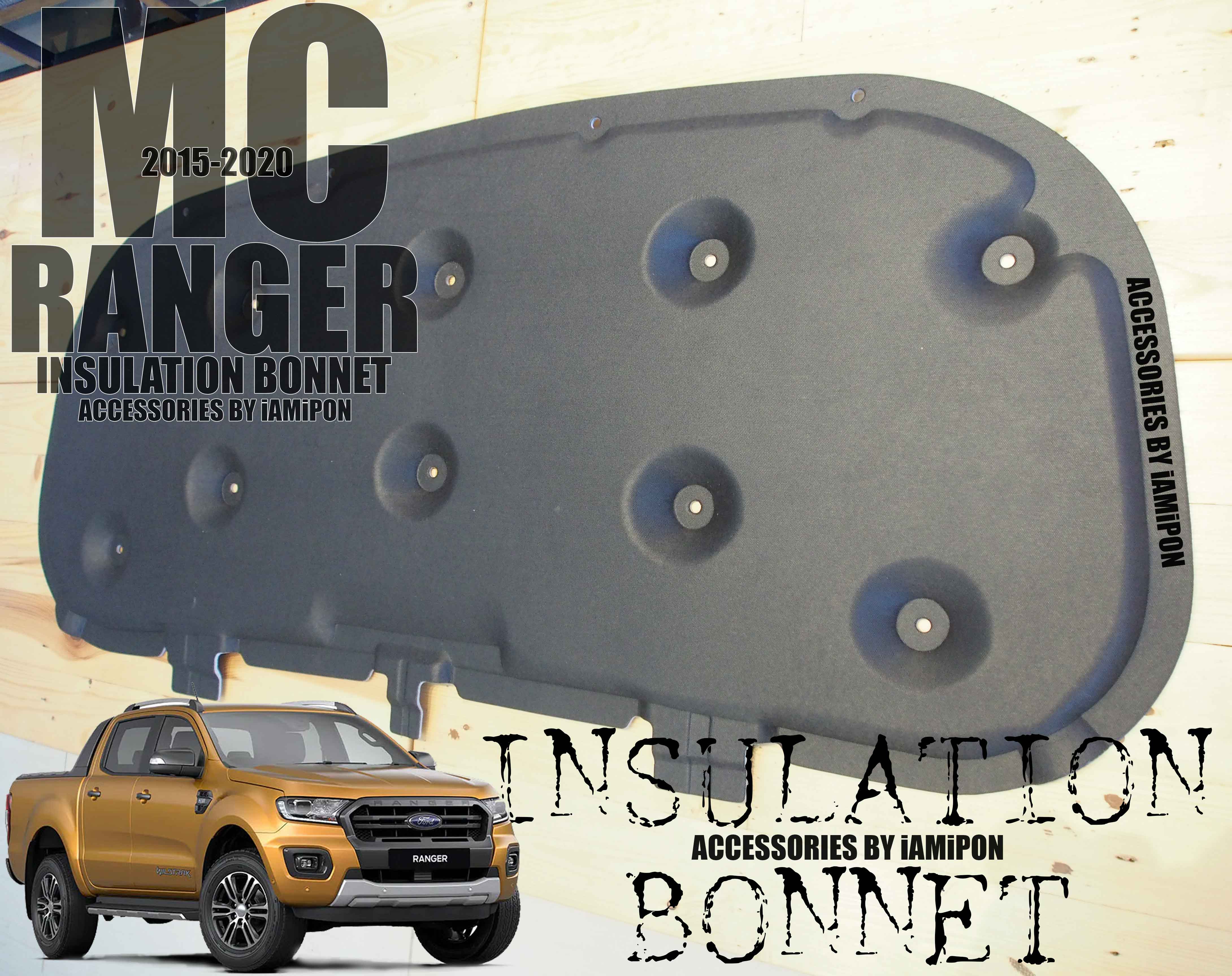แผ่นฉนวนกันความร้อนฟอร์ดเรนเจอร์ MC ตรงรุ่น พร้อมปิ้นล็อคทุกจุด INSULATION BONNET FORD RANGER MC
