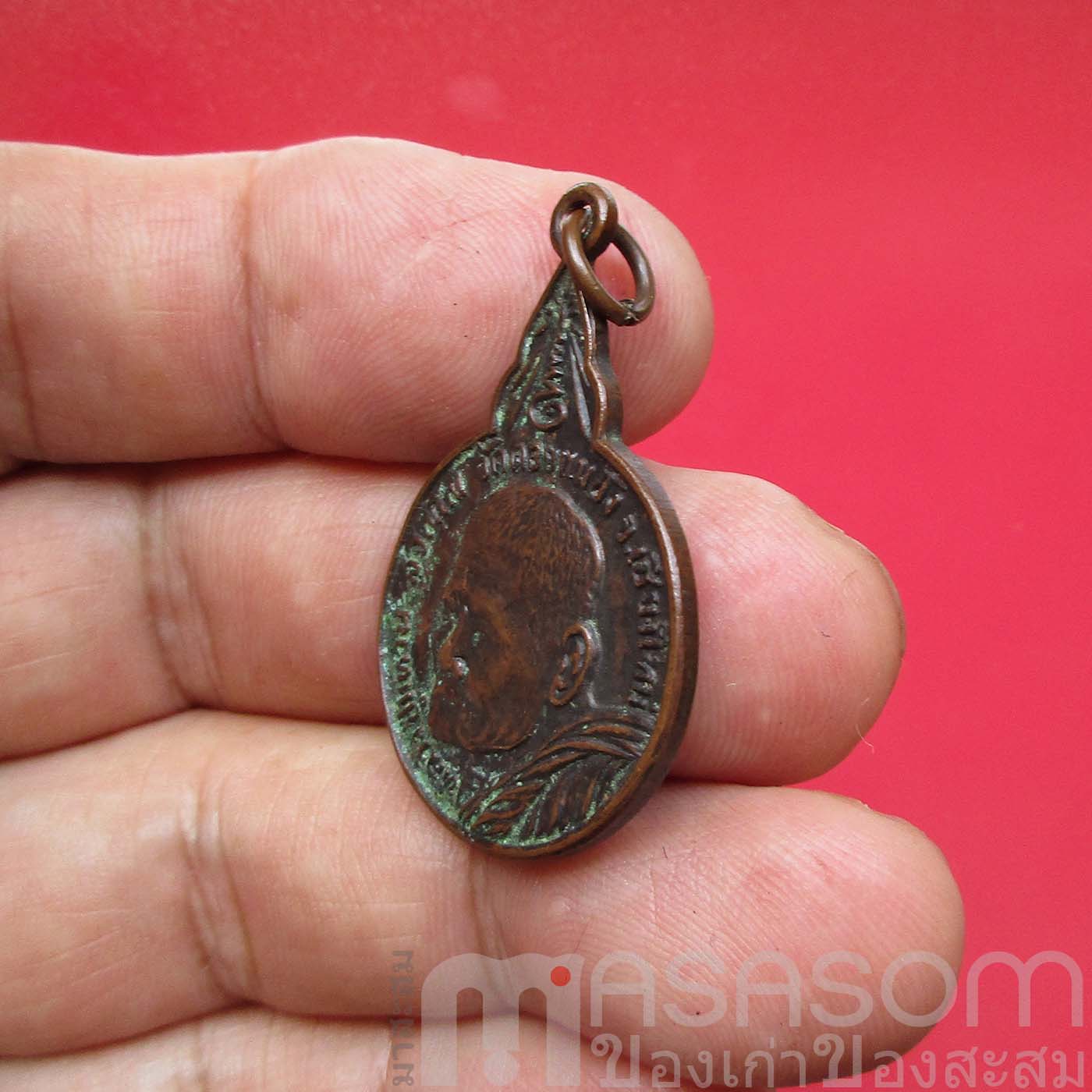 เหรียญหลวงปู่แหวน วัดดอยแม่ปั๋ง